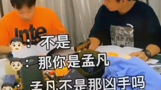史上最块剧本杀