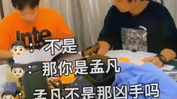 史上最块剧本杀