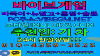 인디고게임 7.4% 바이브게임 2.7% AK게임 9.9% ⓪①⓪-④③⑤⑨-③⑤②⑤