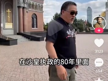 Phái chống đông