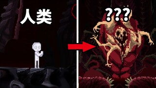 Con người biến thành quái vật và tuyệt chủng? Cốt truyện của trò chơi này hoàn toàn bất ngờ!