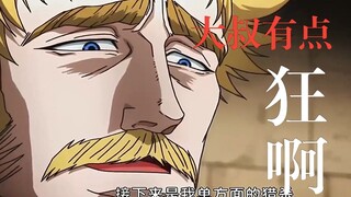 “单方面的屠殺”