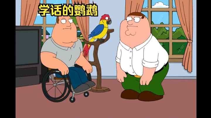 A Parrot Learning to Talk