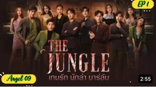 🇹🇭THE JUNGLE EP1 ENG SUB (2023)