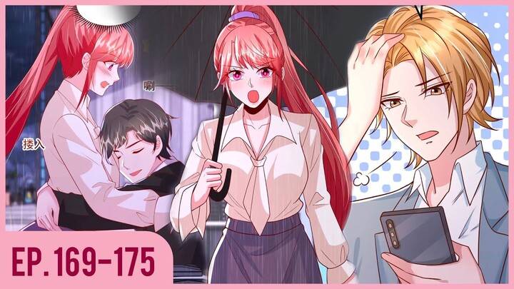 [อ่านมังงะ] ปีศาจน้อยแสนหวานของท่านประธาน EP.169-175