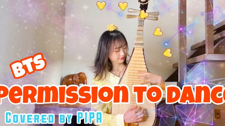 Permission to Dance / BTS covered by pipa Sakura