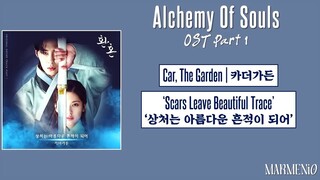 Full Album Alchemy Of Souls OST (환혼 OST 전곡 모음)