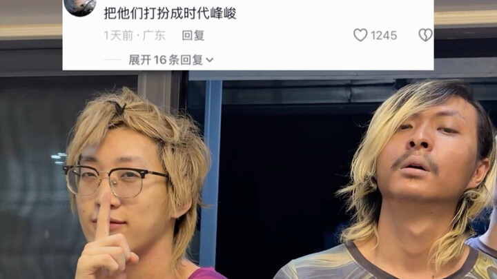 The Era of Chinese-Server Players at Shifengjun