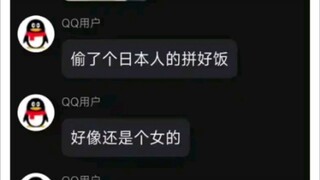 هذا ببساطة ليس بشراً، حتى إنهم يسرقون وجبات الطعام الجيدة.