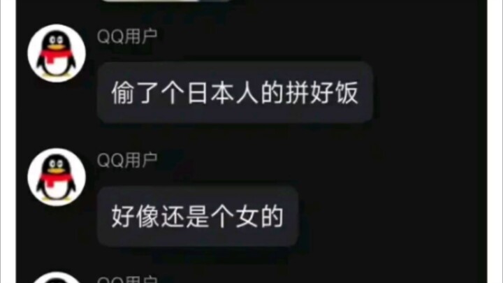 This is just unbelievable—someone even steals拼好饭!