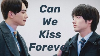【黑泽x安达】踩点向｜眉眼间皆是你｜Can We Kiss Forever｜耳机福利｜注意看简介!!