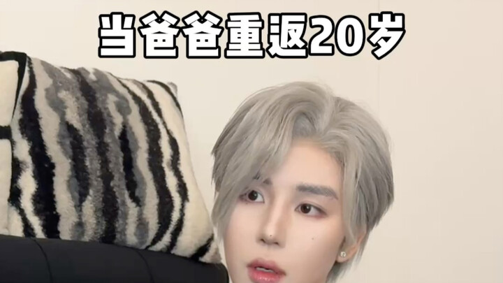 He said I'm a pretty boy!