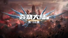 หลัวเฟิง188 ไม่พากย์ไทย