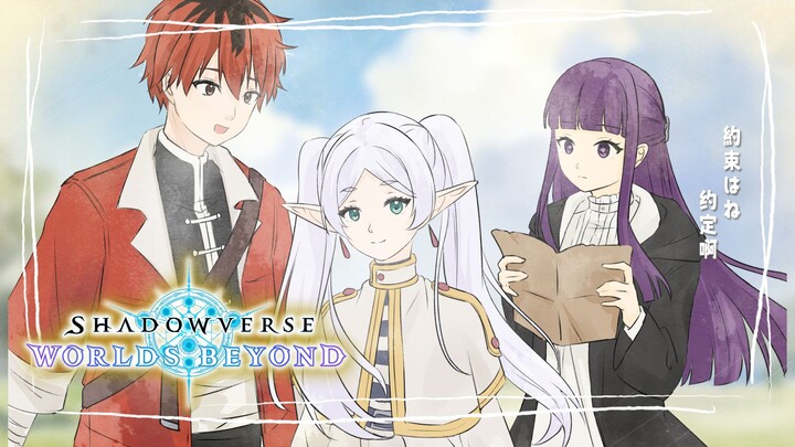 【Shadowverse】แม้จะเล่นมาแค่เดือนเดียว แต่ก็สนุกมากเลยครับ/ค่ะ!