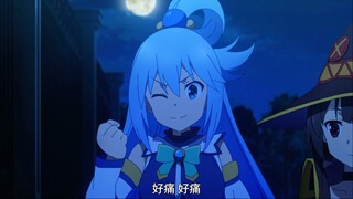 为美好的世界献上祝福之向才艺高手道歉