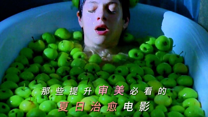 影视中的“夏天”