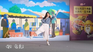 差一点翻车的漫展比赛现场！？