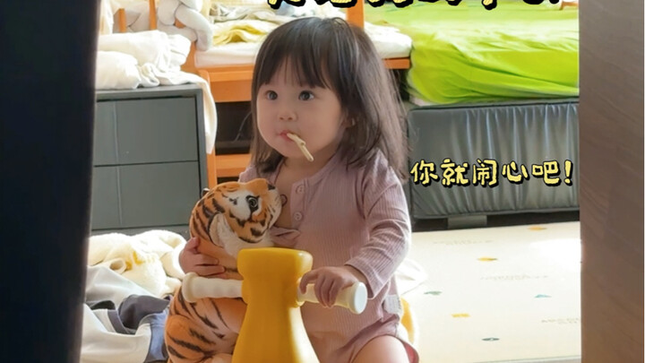 Rảnh rỗi không có việc gì nên thử châm ngòi mâu thuẫn giữa bố và con gái xem sao, thế rồi.....