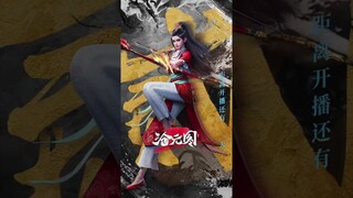 2️⃣2 Days！#沧元图 #TheDemonHunter #shorts #anime #youku #沧元图2