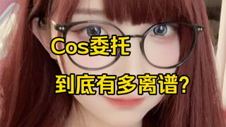 Tôi thực sự không muốn nhận nhiệm vụ này.