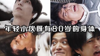 "门田"有多惨你知道吗？