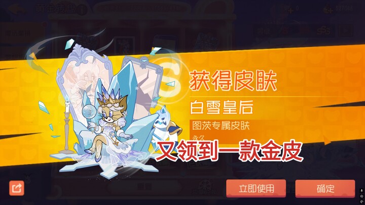 แถมชั้นวางทองคำฟรีสักชิ้น ทำให้อารมณ์ดีขึ้นทันที!