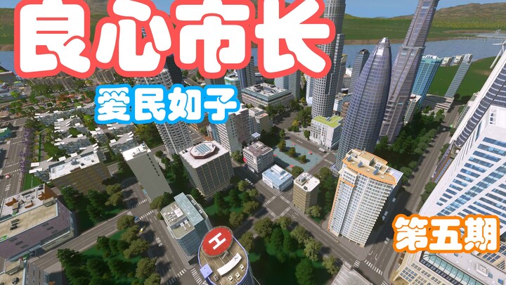 ปาฏิหาริย์ทางธุรกิจ! สร้างเงินล้านภายในเดือนเดียว! ! ! เมืองกัวฟู ฉบับที่ 6~