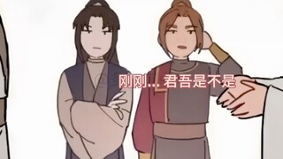 《墨家三宝搞笑配音》第112集  |  一旦接受了这种设定... （天官赐福·方言版君吾和谢怜吵架篇）