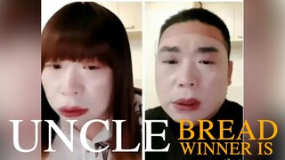 UNCLE BREAD VIRAL MOVIE