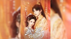 《丞相姐姐你又红温了》Prime Minister Sister, You Are Popular Again