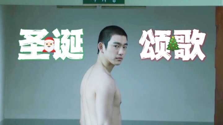 【中字】朴珍荣主演电影《圣诞颂歌》主预告