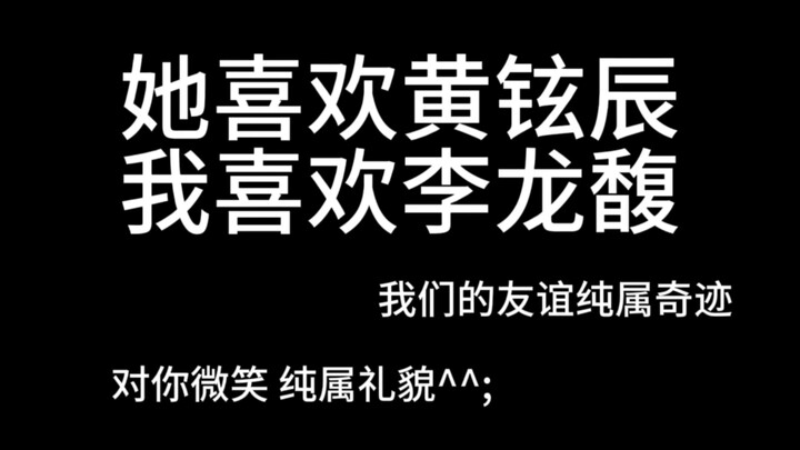 Tentang fakta bahwa orientasi saya dan sahabat karib selama tujuh tahun benar-benar berbeda