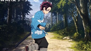 [Bahasa Jepang] Ketika saya terlalu banyak menonton Kimetsu no Yaiba, mantra saya berubah.