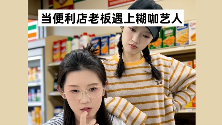 Unexpectedly Became My Own Backup?!