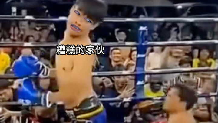 Menyerang kaki bagus si pincang…