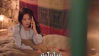 หยาดฝนแห่งรัก ตอนที่5