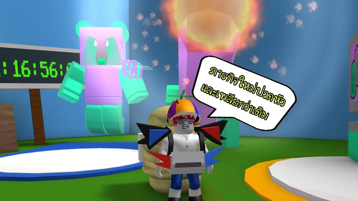 Roblox Bee Swarm Simulator 13 อัพเดทเควสใหม่ ผึ้งใหม่ เหนื่อยใจกว่าเดิม