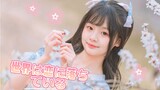 【66】❀我的世界已坠入爱河｜十七岁偶像出道500天纪念｜sakura樱花季啦❀