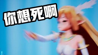 【White Shrimp King】Director, do you want to stop living?