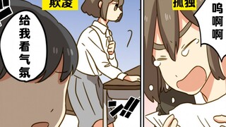 【日配】自闭症患者的生活是怎样？【费米研究所】【动态漫画】