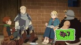 Delicious in Dungeon (Episode 7) Eng sub