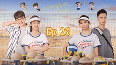 🇨🇳 燃! 沙排少女 Go! Beach Volleyball Girls 2024 (Episode 25 of 36, with English subtitles)