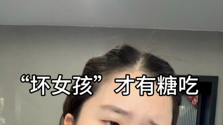 Bad girls get together