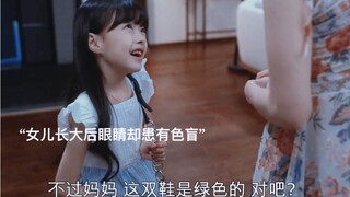 So it turns out that in Yan Zhen's eyes, Gucci clothes are also junk! Her parenting style is to alwa