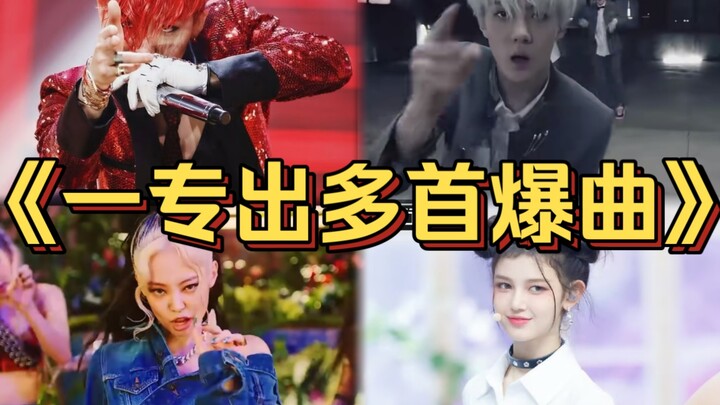 Album-album legendaris K-pop yang benar-benar berhasil mencetak banyak hits dalam satu album
