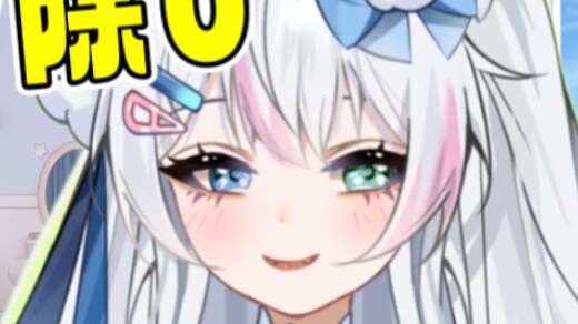 "Ach 7 chia cho 0 bằng bao nhiêu?"