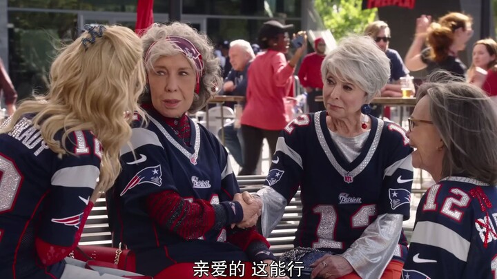 [Tiên đoán | Phụ đề tiếng Trung] Hội bà hâm mộ Brad 80 FOR BRADY