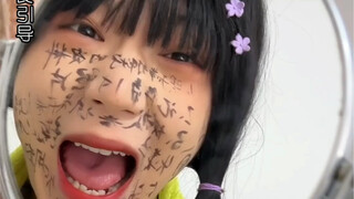 大学宿舍无理取闹的人｜你们宿舍有这样无理取闹的人吗？