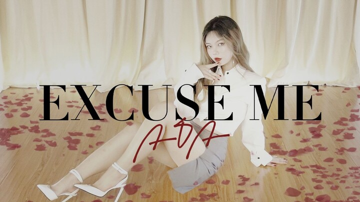 深夜档｜这边擦的可能只能斩女❤️EXCUSE ME-AOA翻跳 今天也浅擦一下