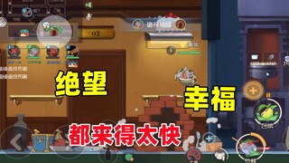 Game di động Mèo và Chuột: Tuyệt vọng và hạnh phúc đều đến quá nhanh!